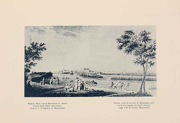 [Годовой комплект]. Старые годы. Ежемесячник для любителей искусства и старины. 1914. Январь−декабрь. СПб., 1914